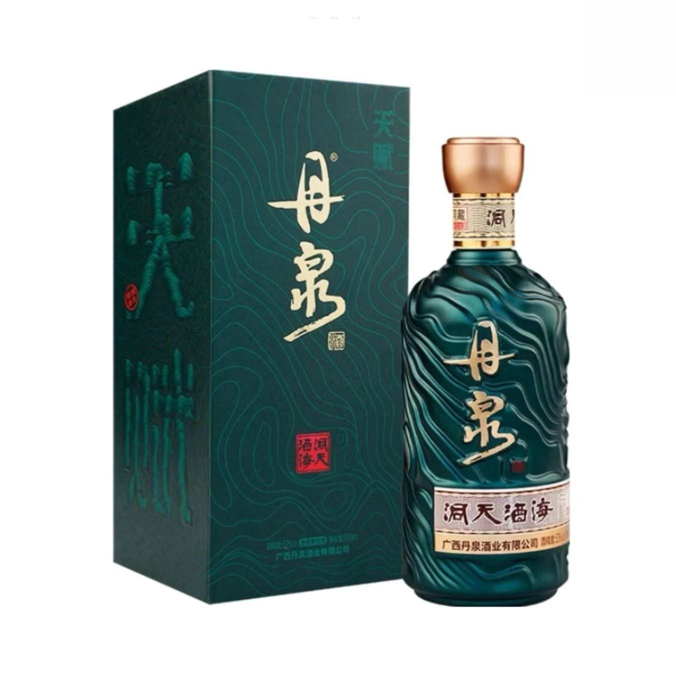 丹泉酒 洞天酒海 天赋53%Vol 500ml