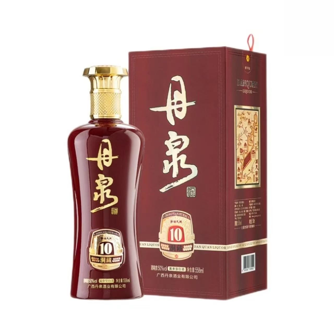 丹泉酒 洞藏10 50%Vol 558ml