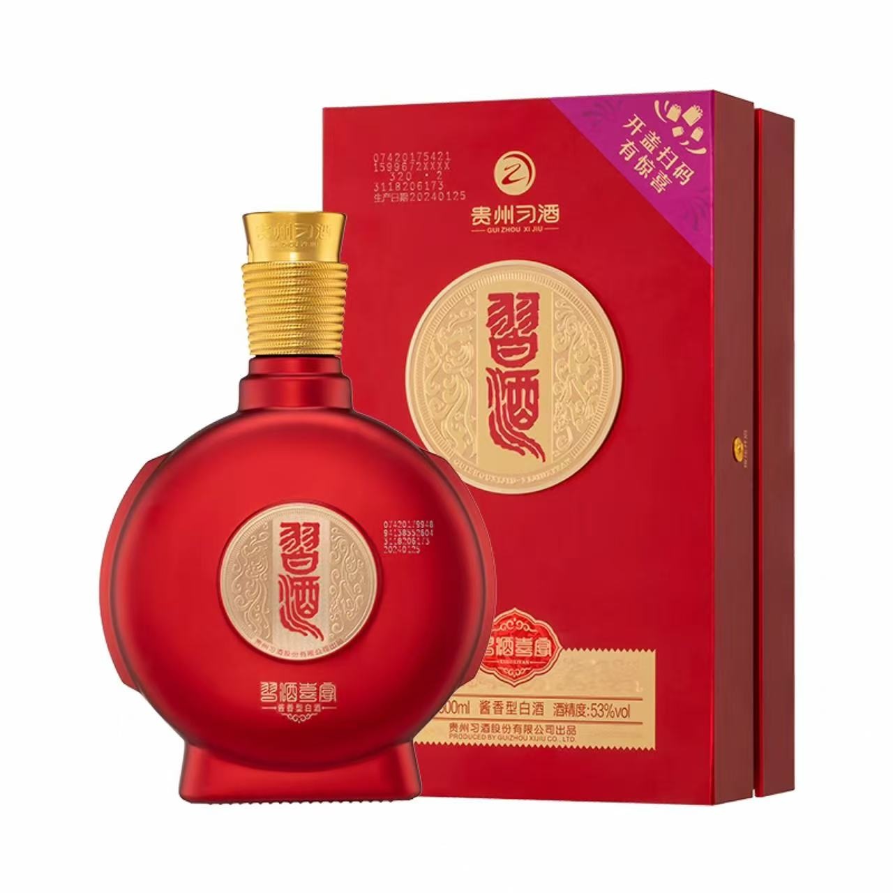 习酒 喜宴 53%Vol 500ml