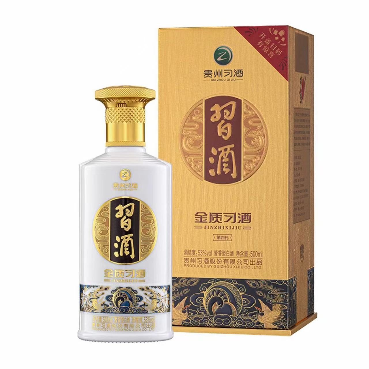 习酒 金质 53%Vol 500ml