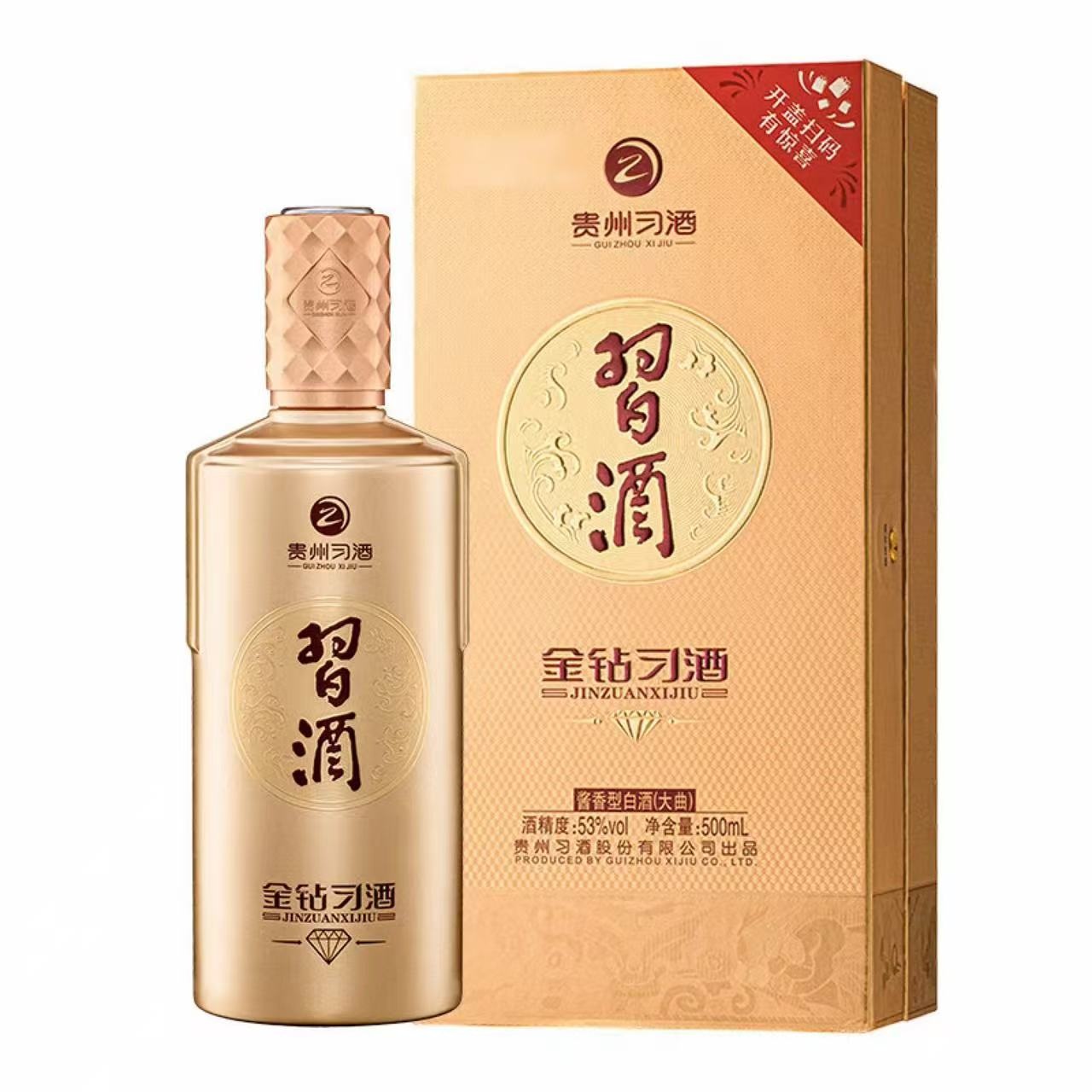 习酒 金钻 53%Vol 500ml