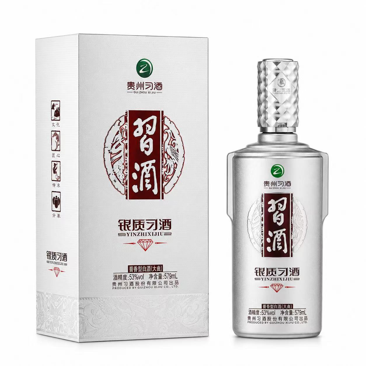 习酒 银质 钻石版 53%Vol 579ml