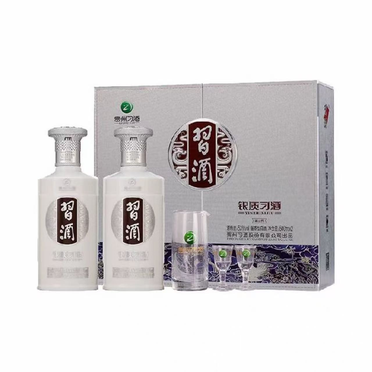 习酒 银质礼盒 53%Vol 500ml 500ml*2礼盒*3