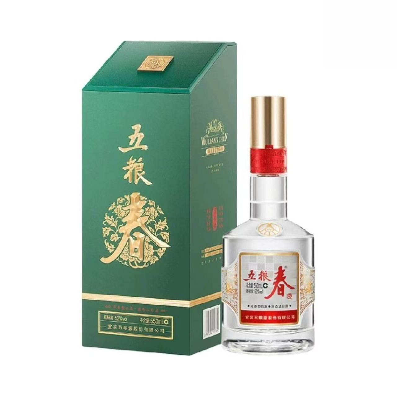 五粮液 五粮春 二代菁萃 52%Vol 550ml