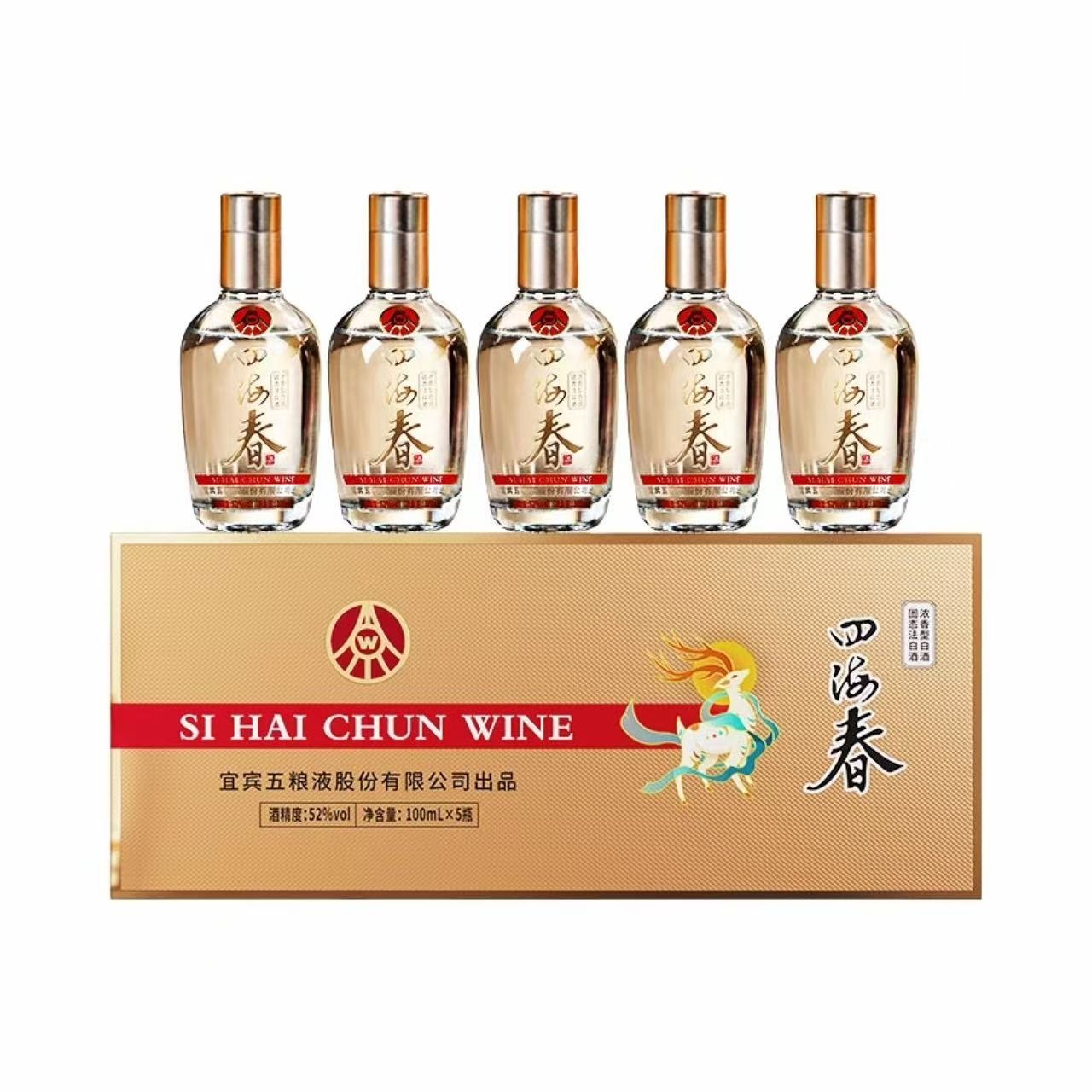 五粮液 四海春 小金条 52%Vol 100ml