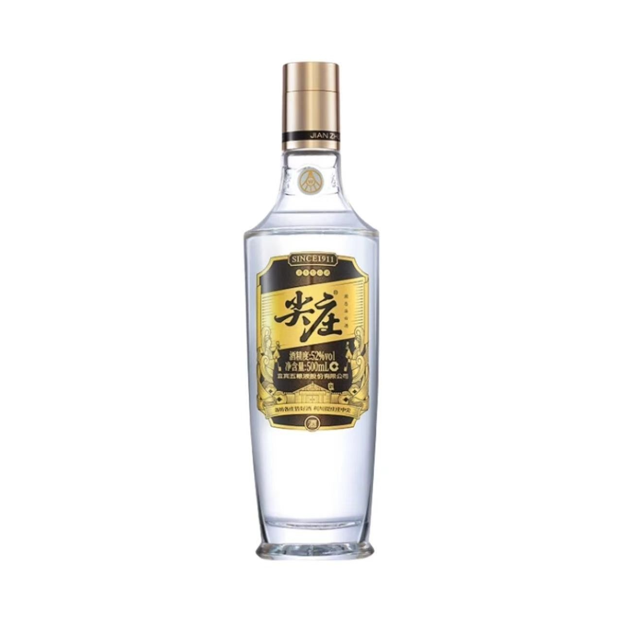 五粮液 尖庄 高光 52%Vol 500ml
