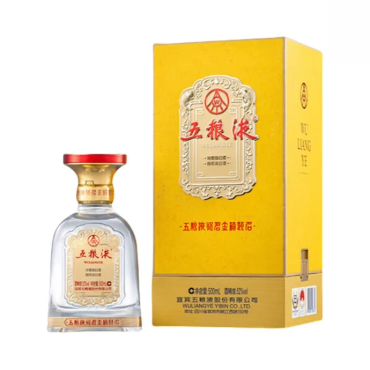 五粮液 祝君金榜题名 52%Vol 500ml 500ml*1