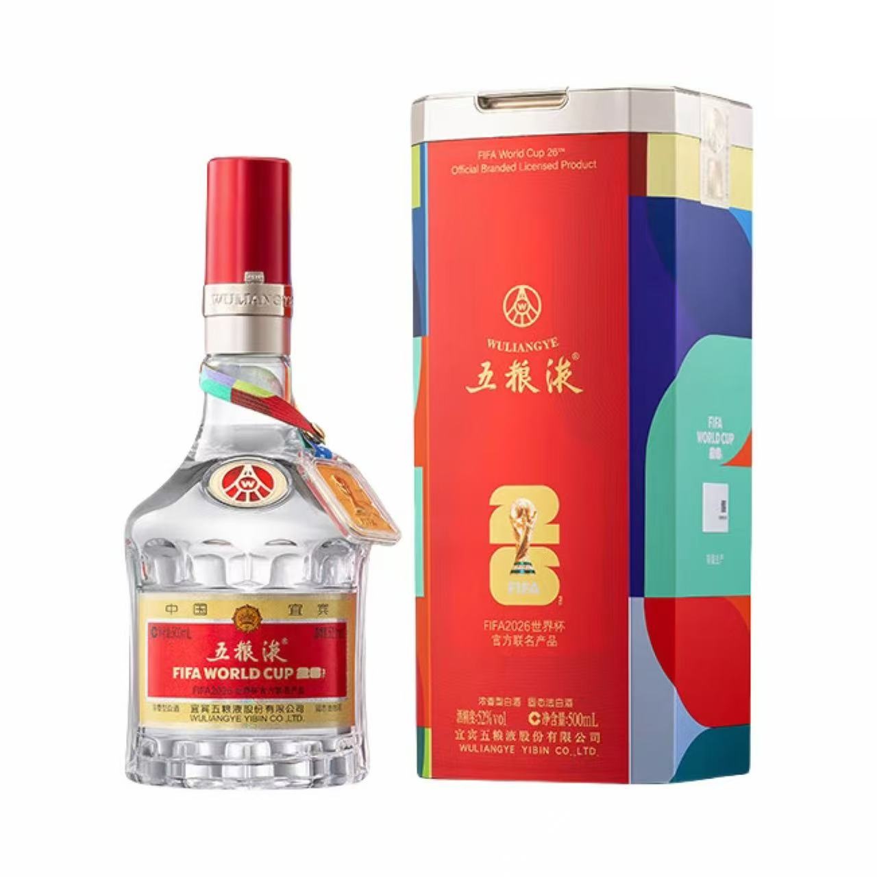 五粮液 第八代 美加墨世界杯官方联名款 52%Vol 500ml