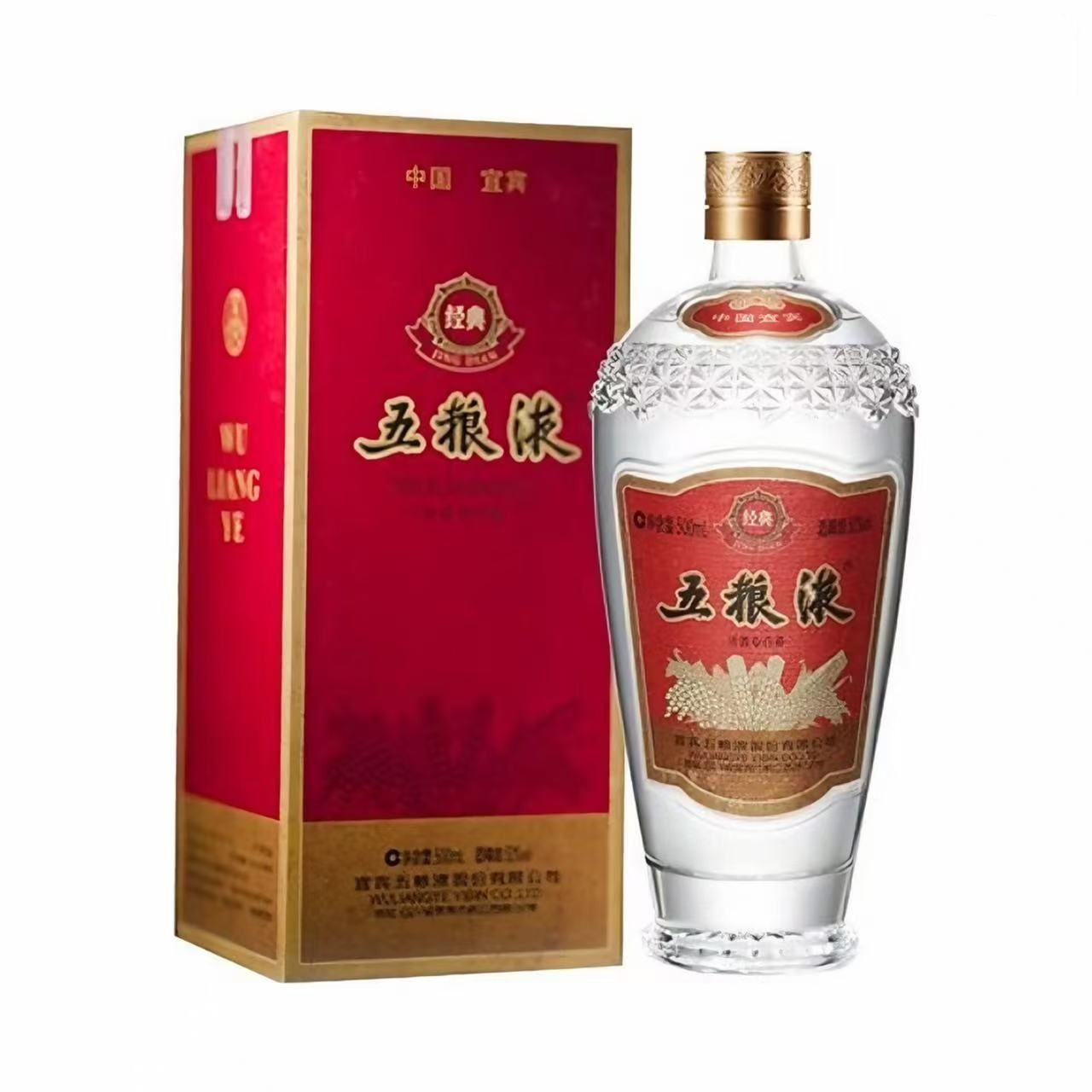 五粮液 经典系列 52%Vol 500ml