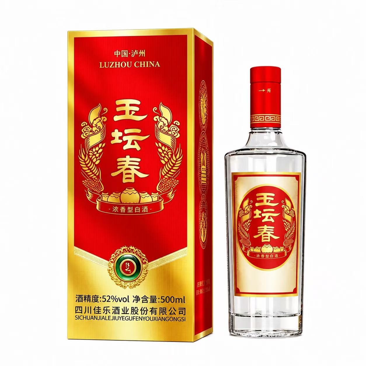 佳记 玉坛春 52%Vol 500ml