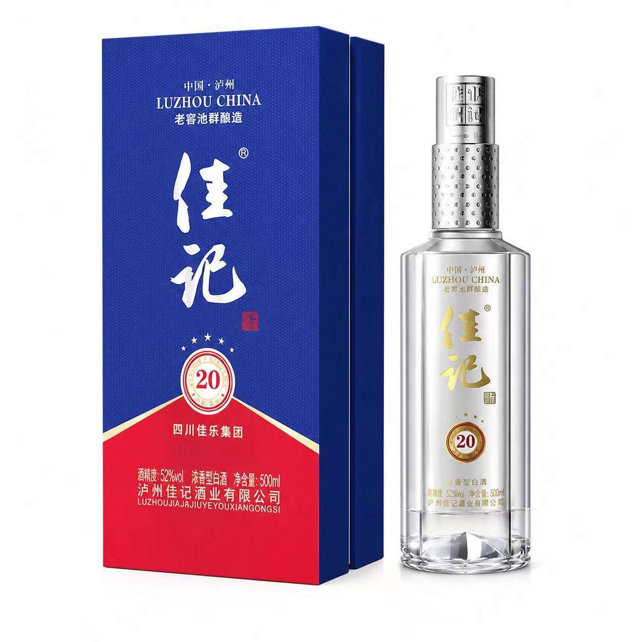 佳记 20窖藏 52%Vol 500ml 500ml*1