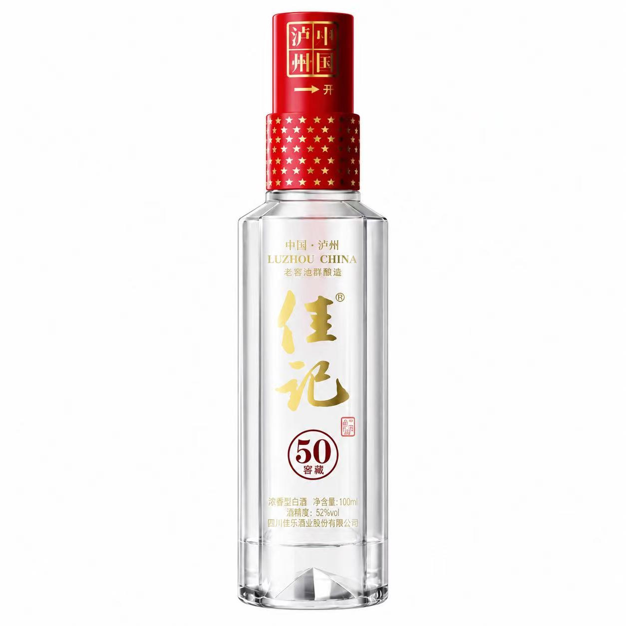 佳记 50窖藏 52%Vol 100ml