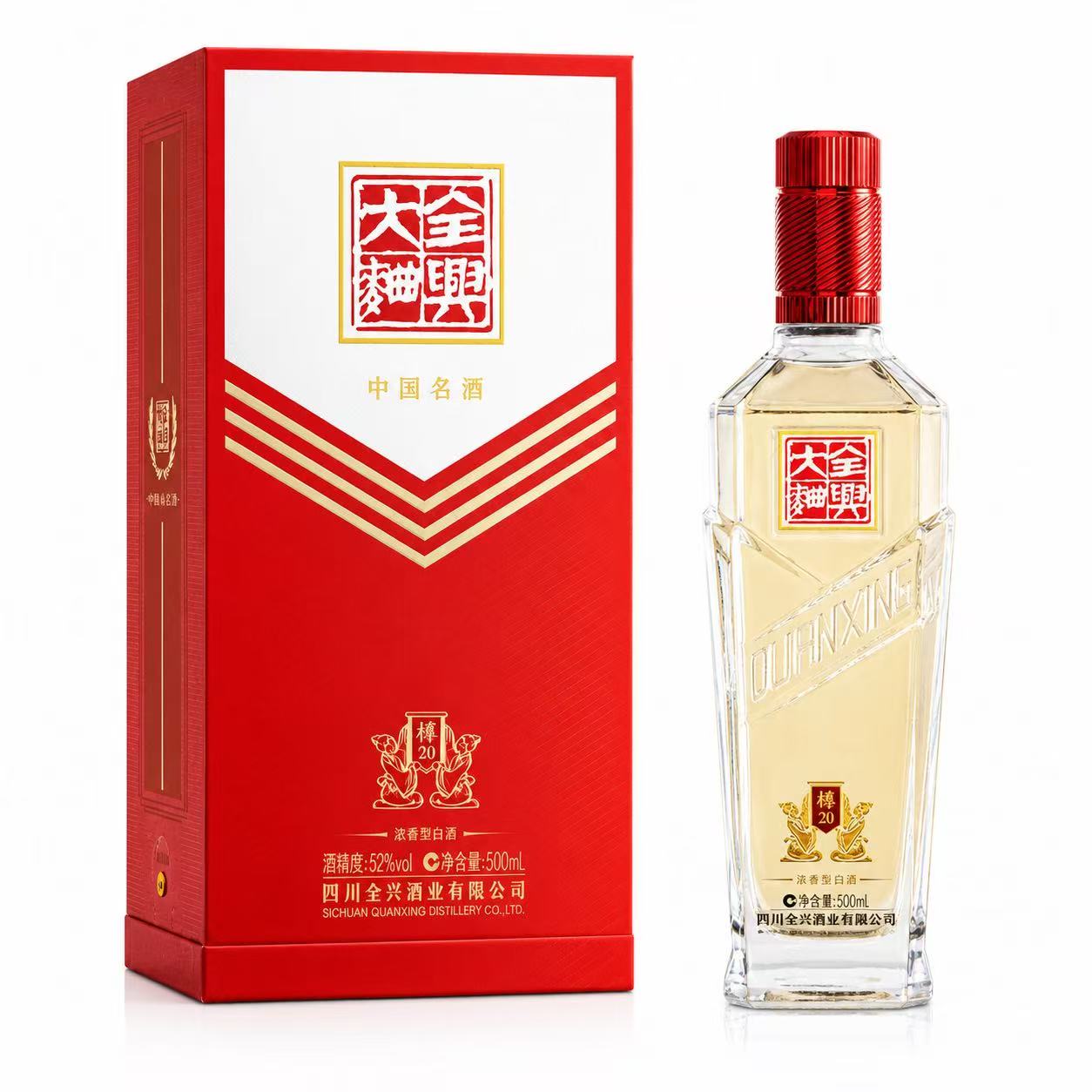 全兴大曲 樽20 52%Vol 500ml 500ml*6