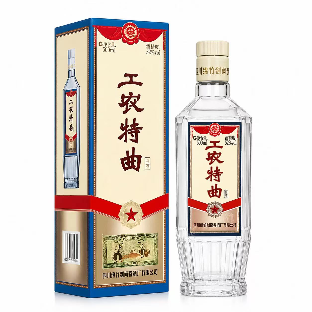 剑南春 工农特曲 52%Vol 500ml 500ml*2
