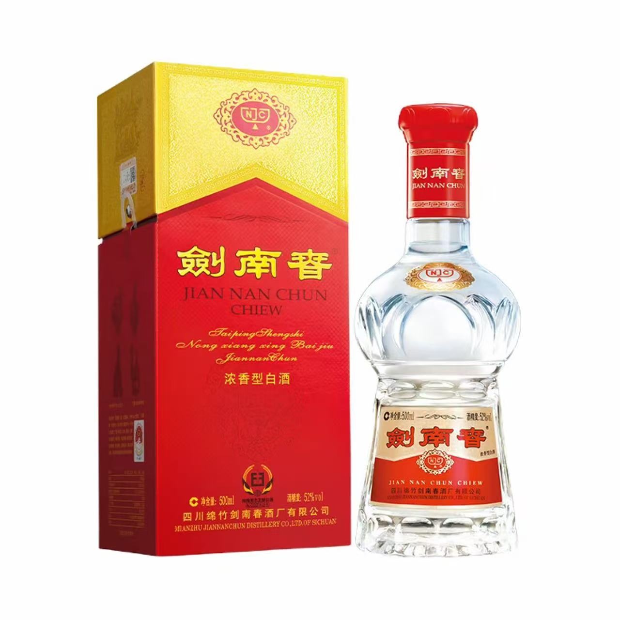剑南春 水晶剑 52%Vol 500ml 500ml*2