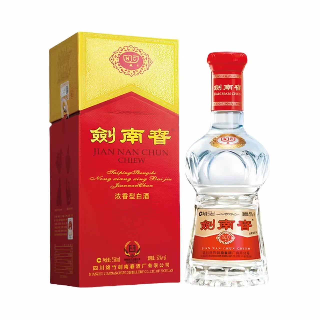 剑南春 水晶剑 52%Vol 558ml
