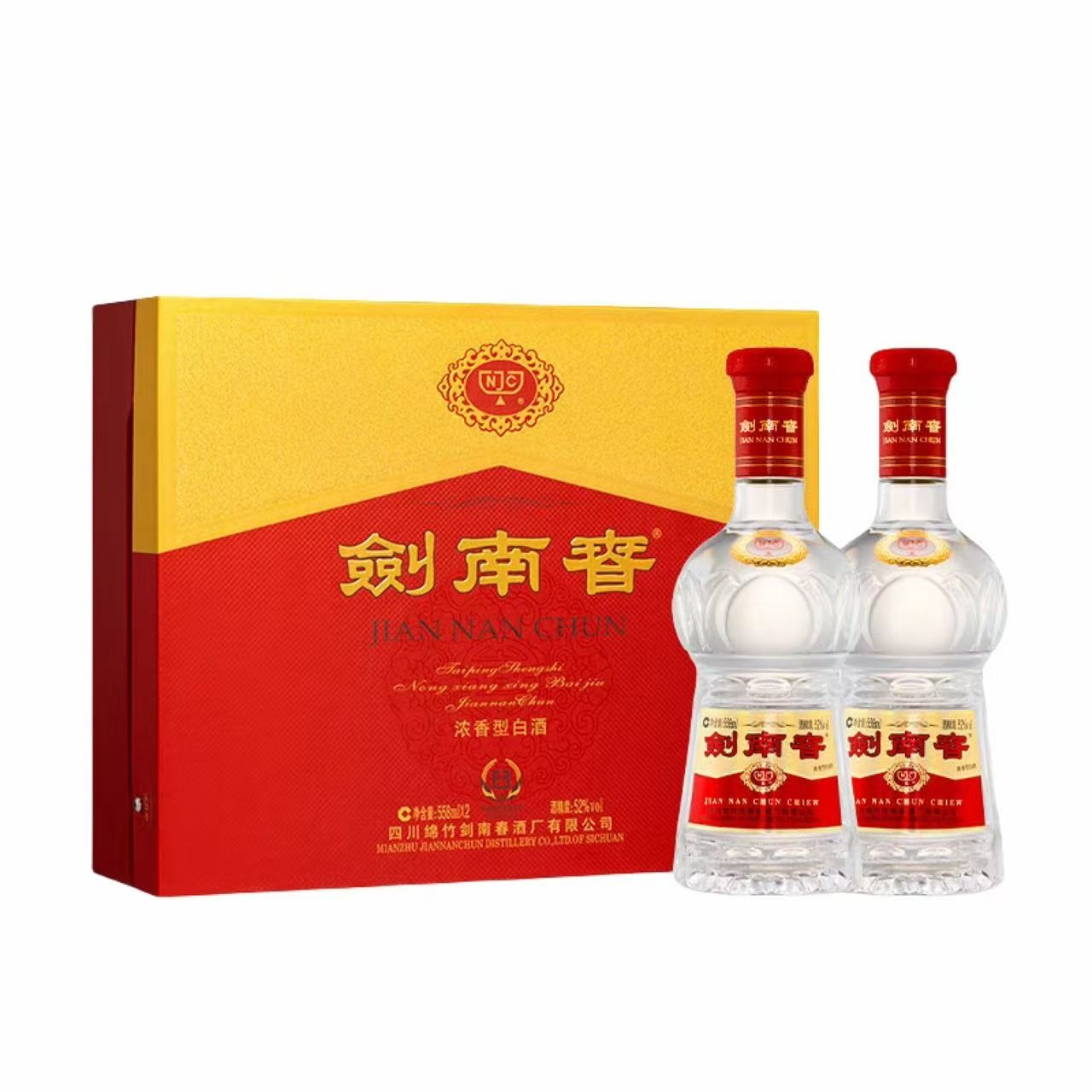 剑南春 水晶剑礼盒 52%Vol 500ml 500ml*2礼盒