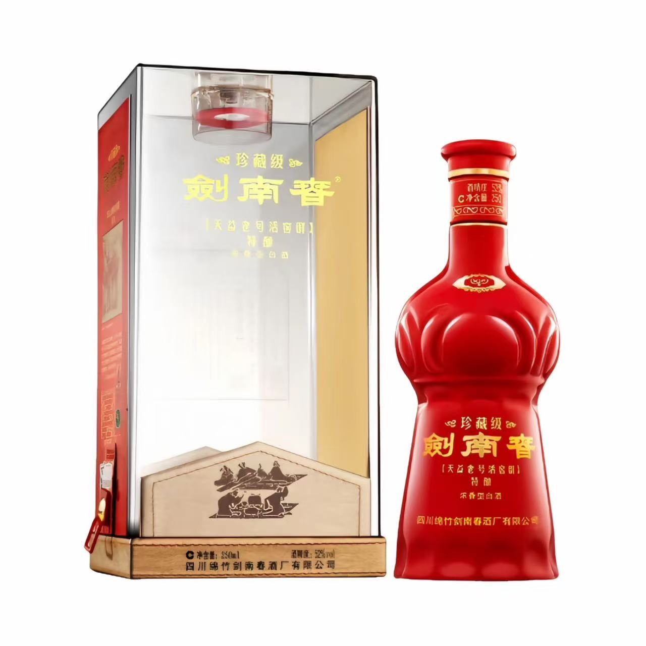 剑南春 珍藏级 52%Vol 250ml 250ml*6