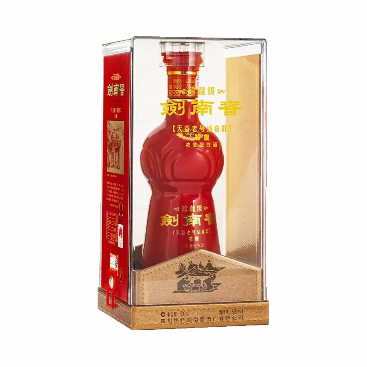 剑南春 珍藏级 52%Vol 500ml 500ml*1