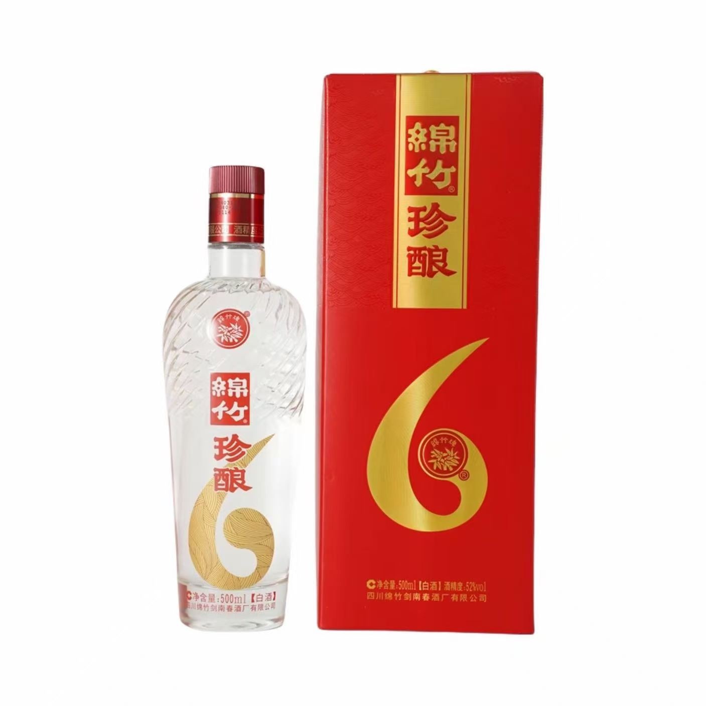 剑南春 绵竹珍酿6 52%Vol 500ml