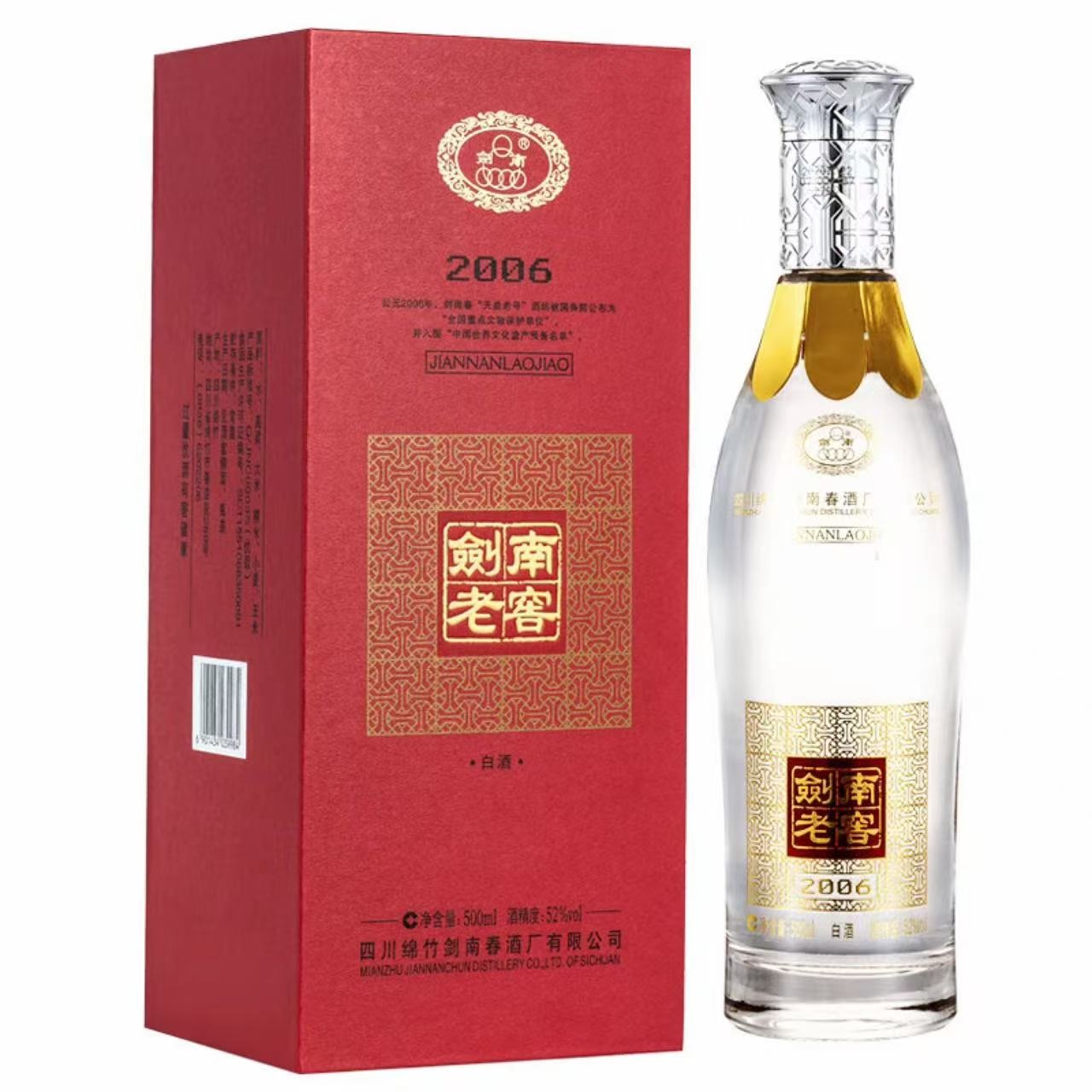 剑南春 老窖2006 52%Vol 500ml 500ml*6