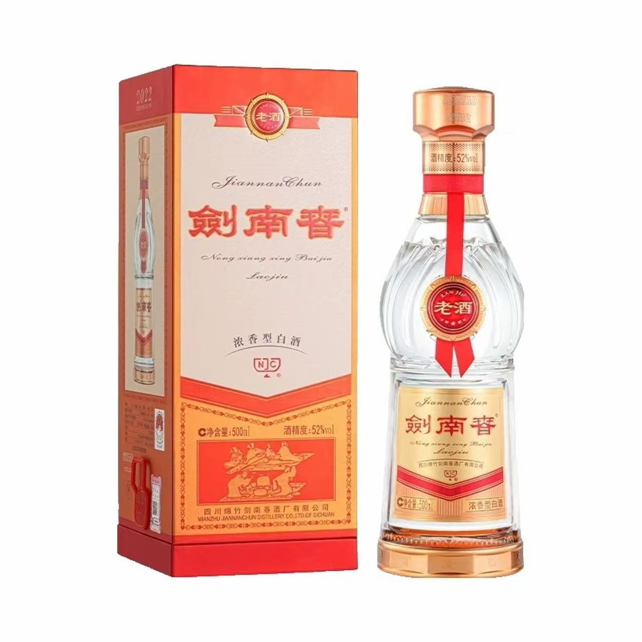 剑南春 老酒 52%Vol 500ml 500ml*1