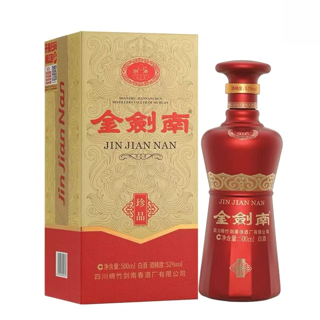 剑南春 金剑南珍品 52%Vol 500ml 500ml*1