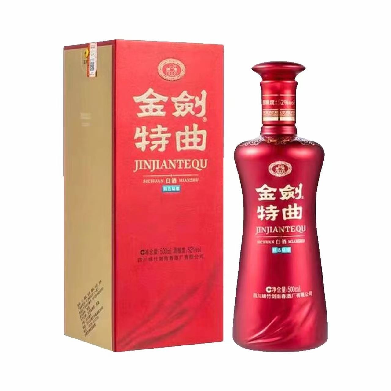 剑南春 金剑特曲 52%Vol 500ml
