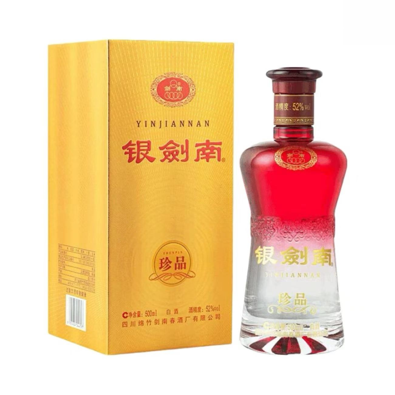 剑南春 银剑南珍品 52%Vol 500ml