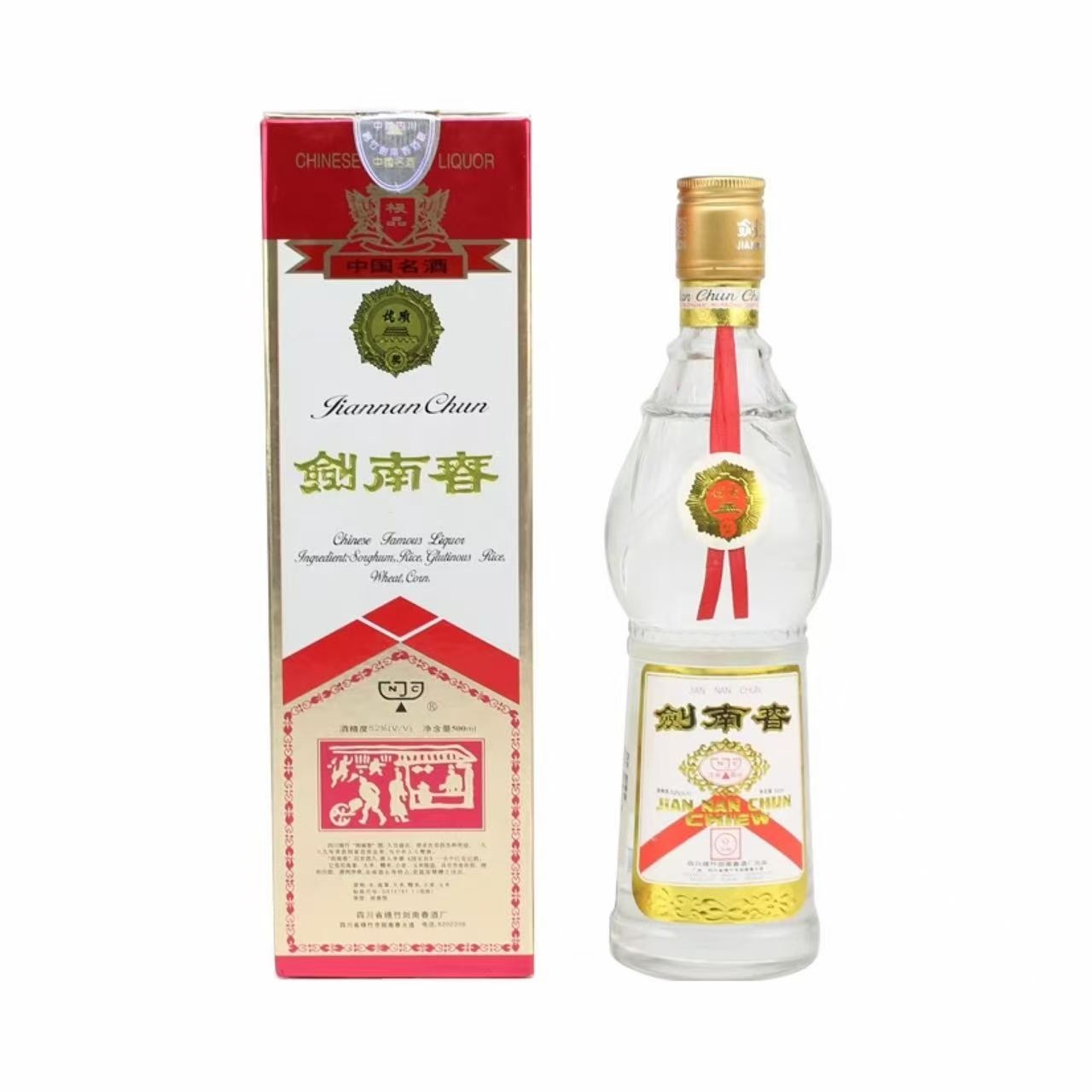 剑南春 黄盖莲花瓶 52%Vol 500ml