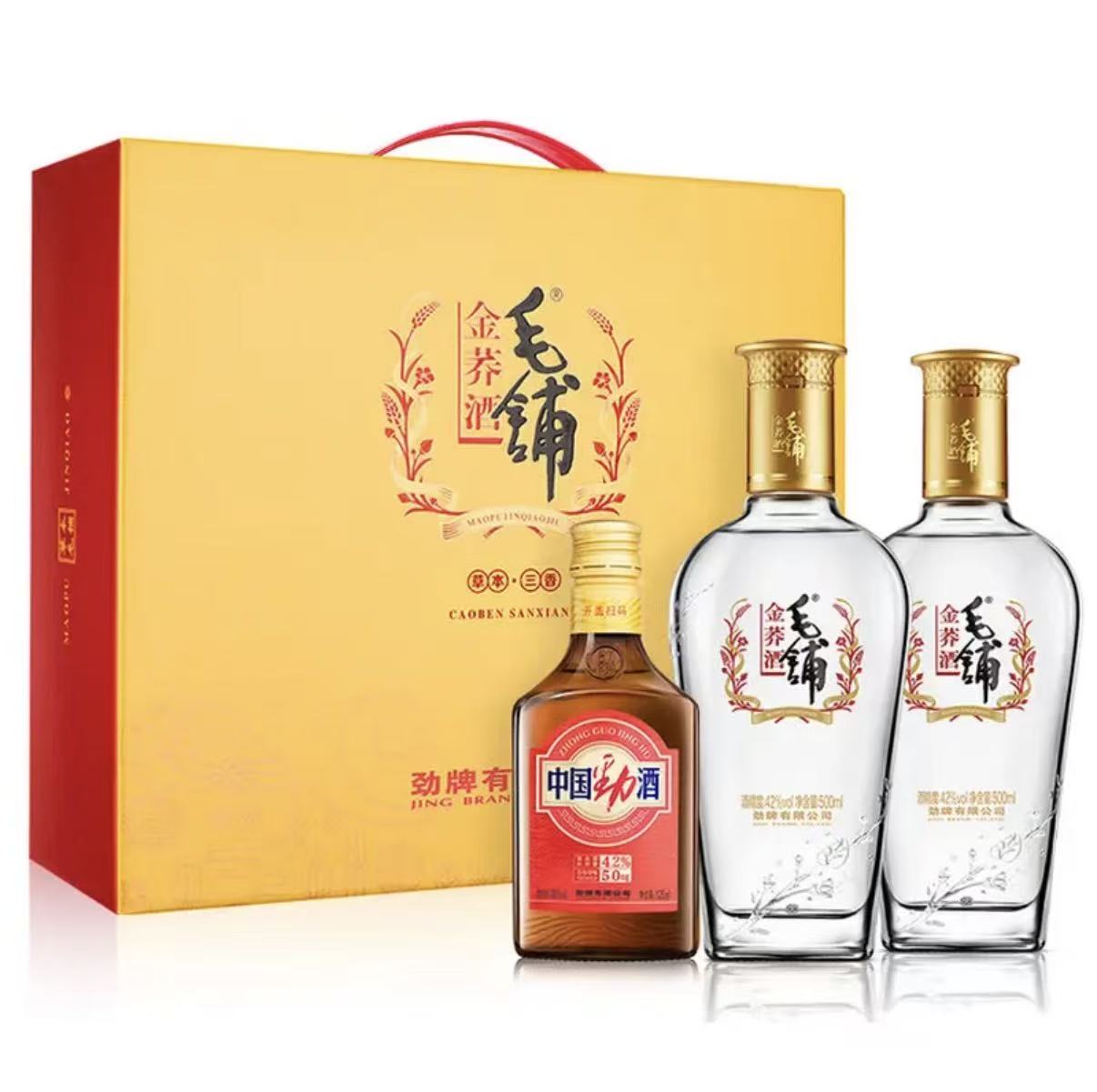 劲牌 毛铺 金荞酒礼盒 42%Vol 500ml