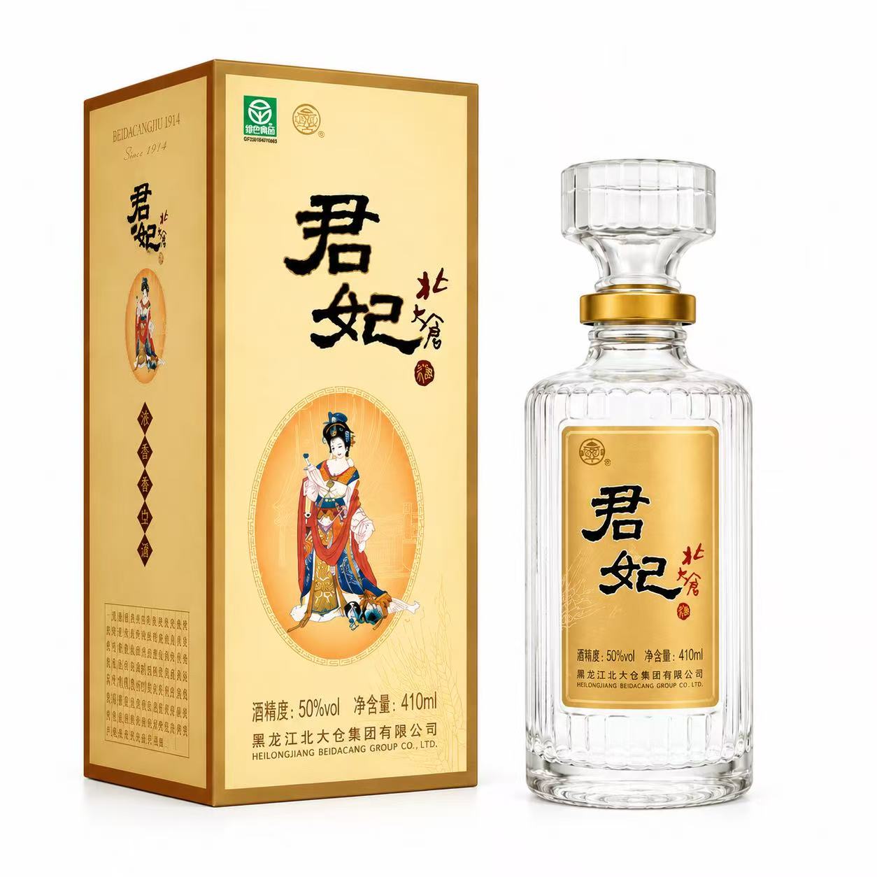 北大仓 君妃酒 50%Vol 410ml