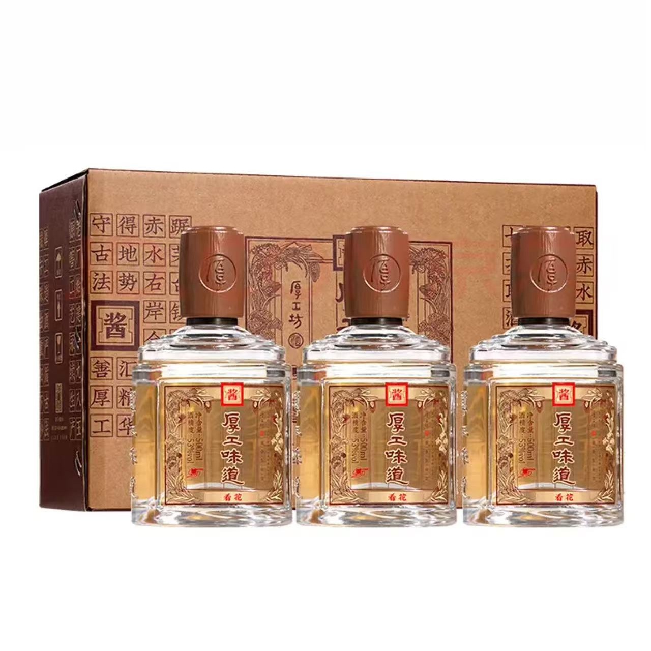 厚工坊 厚工味道看花礼盒 53%Vol 500ml