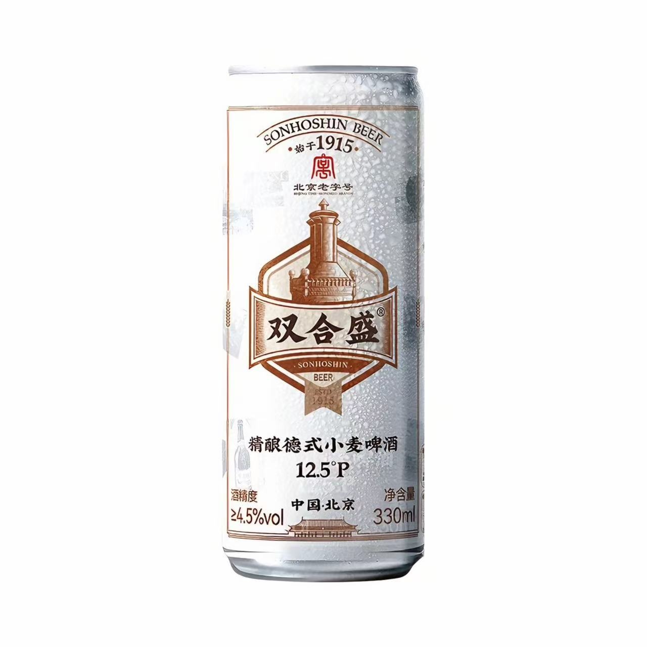 双合盛 精酿德式小麦啤酒 12.5°P 330ml