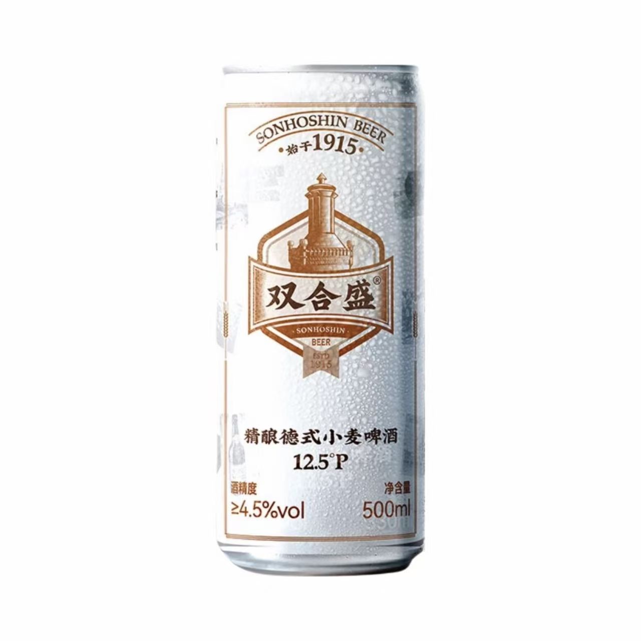 双合盛 精酿德式小麦啤酒 12.5°P 500ml