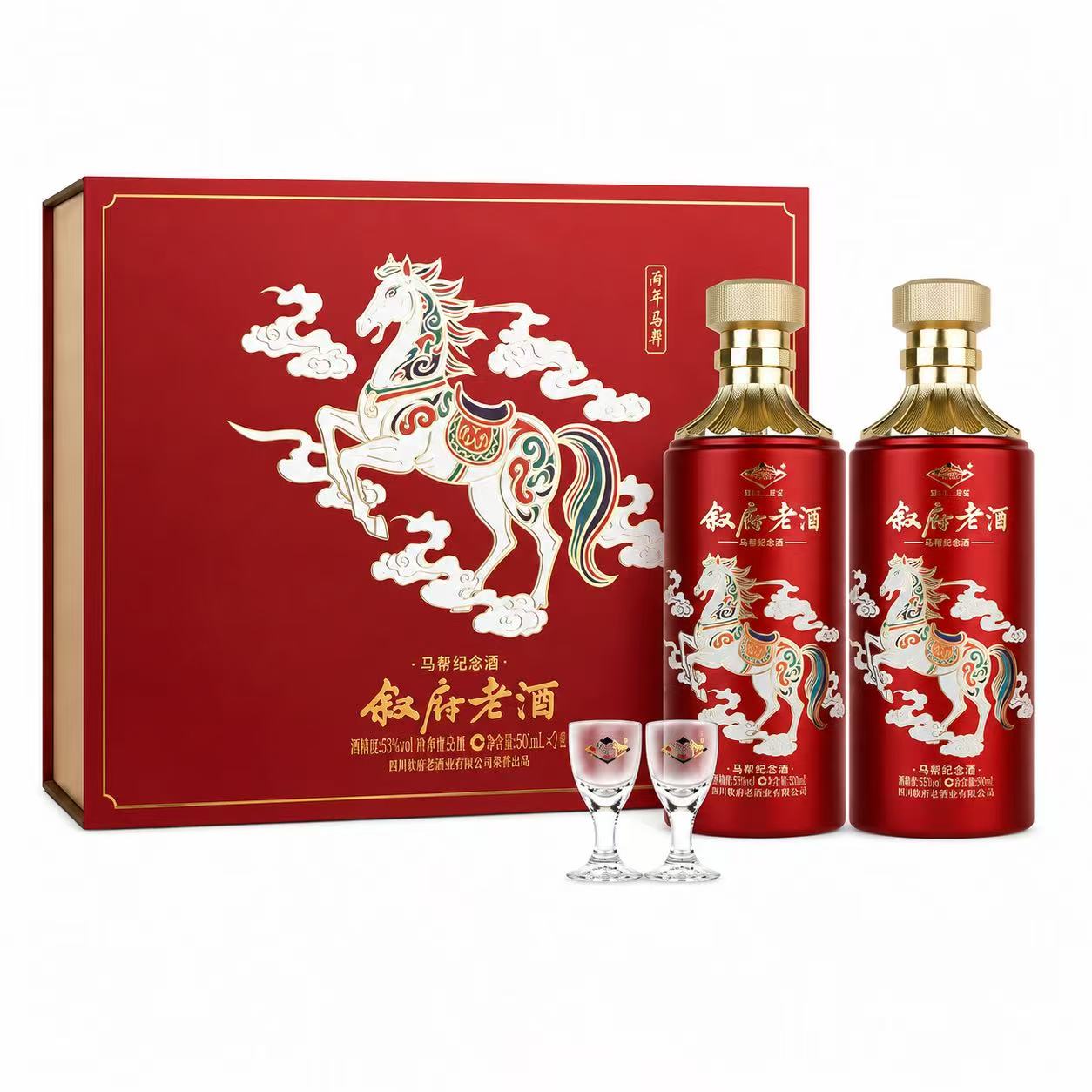 叙府 叙府老酒 马年生肖礼盒 52%Vol 500ml