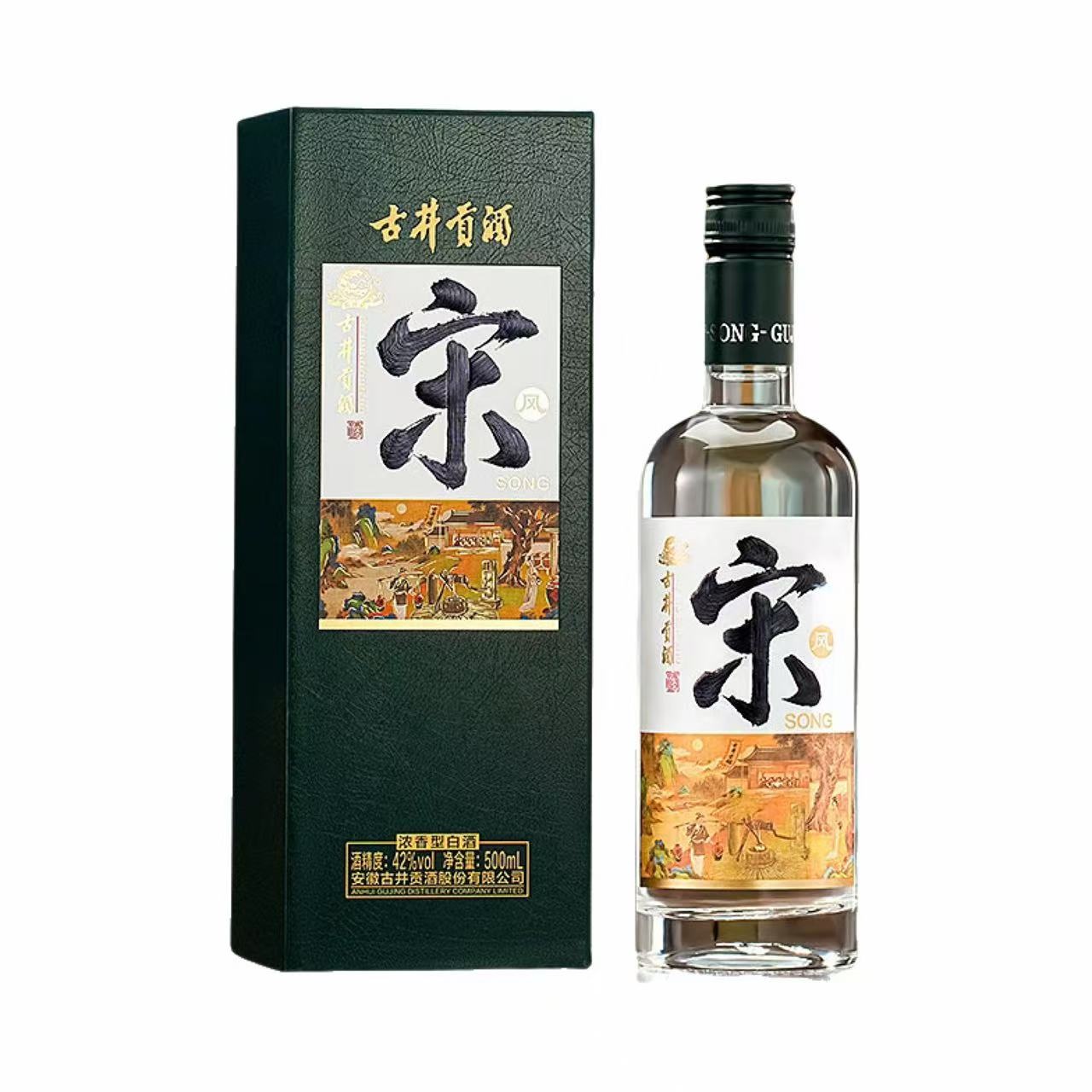 古井贡酒 唐宋明朝代国潮系列 宋 42%Vol 500ml