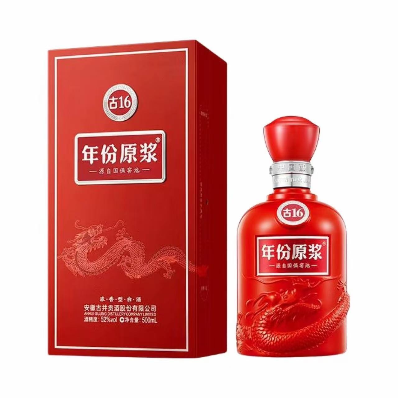 古井贡酒 年份原浆 古16 50%Vol 100ml 100ml*1