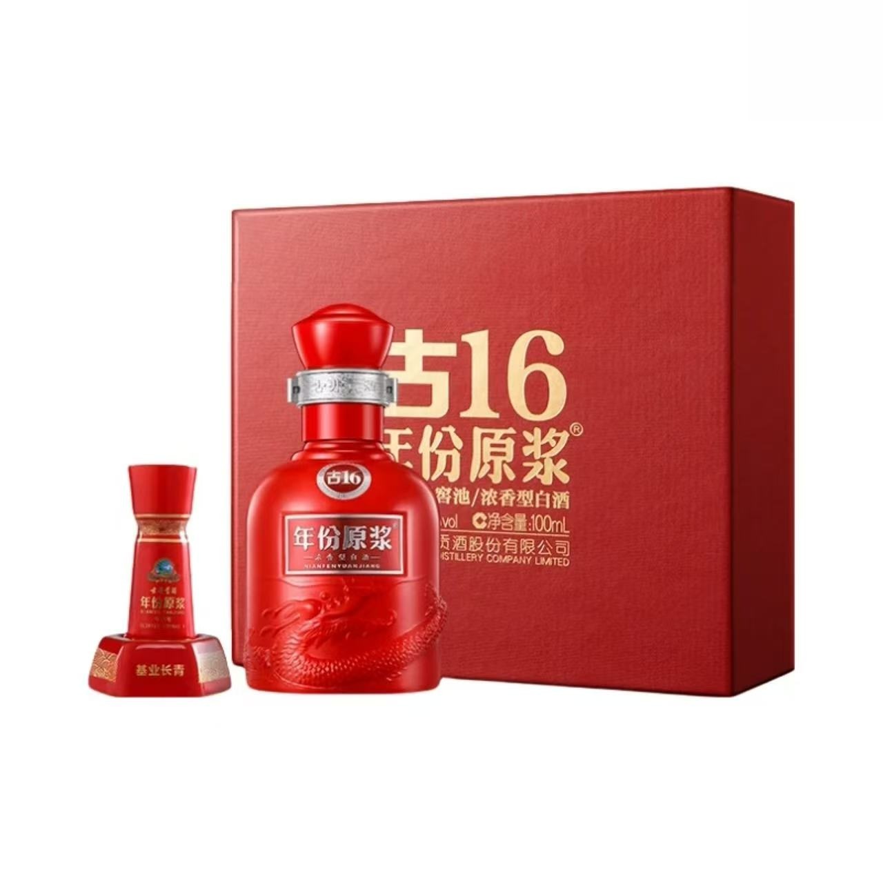 古井贡酒 年份原浆 古16礼盒 50%Vol 100ml 100ml*1礼盒