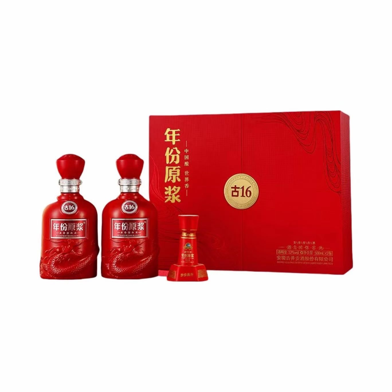 古井贡酒 年份原浆 古16礼盒 50%Vol 500ml