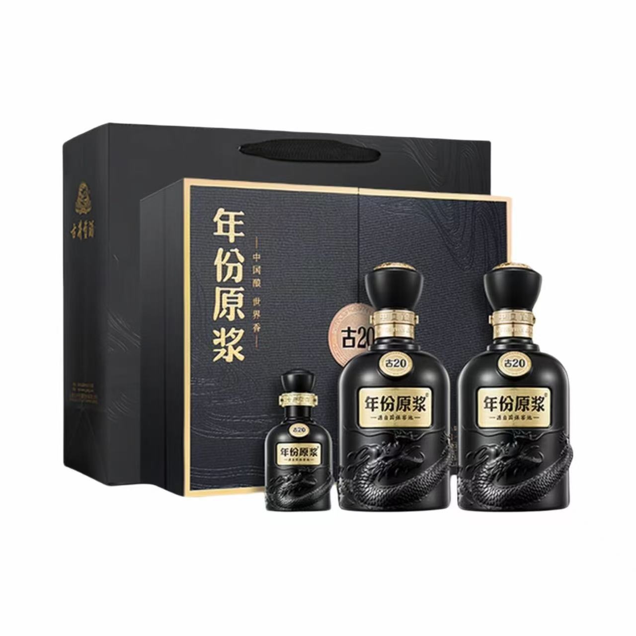 古井贡酒 年份原浆 古20礼盒 52%Vol 500ml