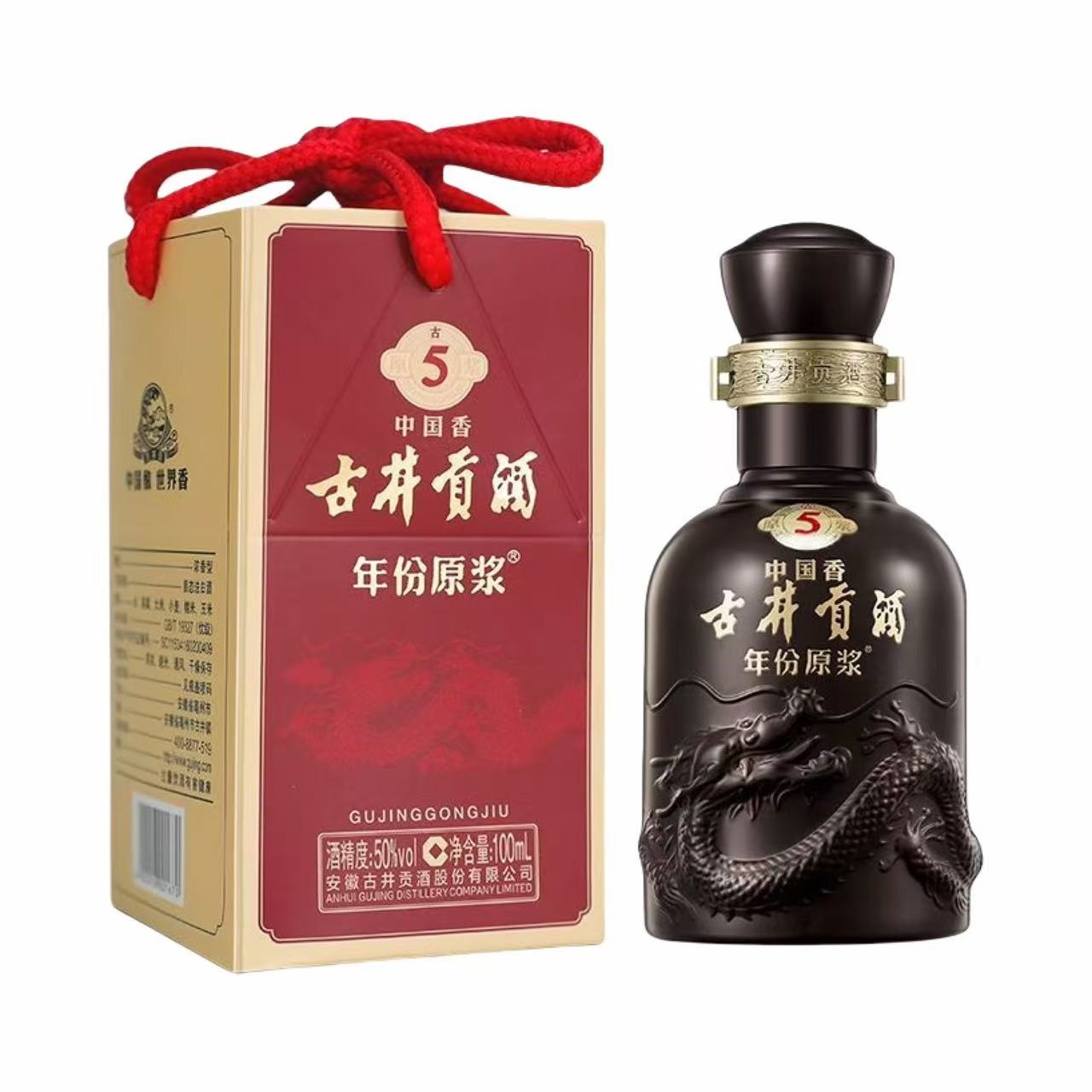 古井贡酒 年份原浆 古5 52%Vol 100ml 100ml*1