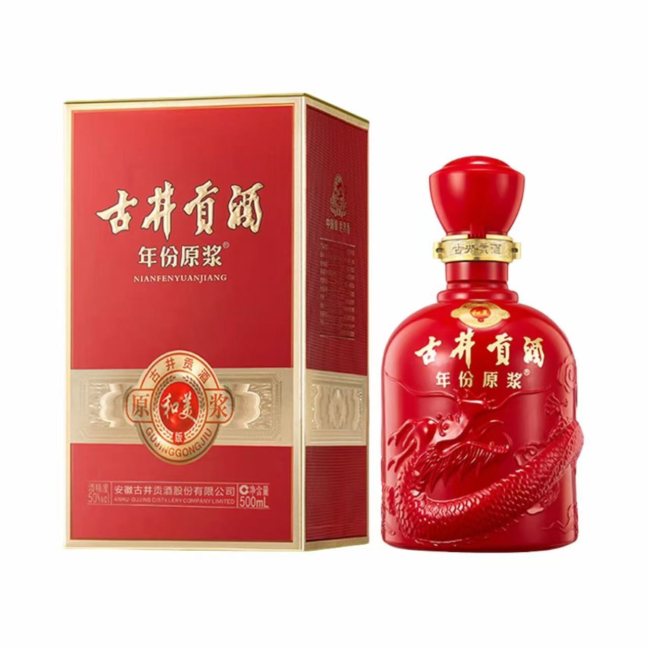 古井贡酒 年份原浆 和美版 50%Vol 500ml