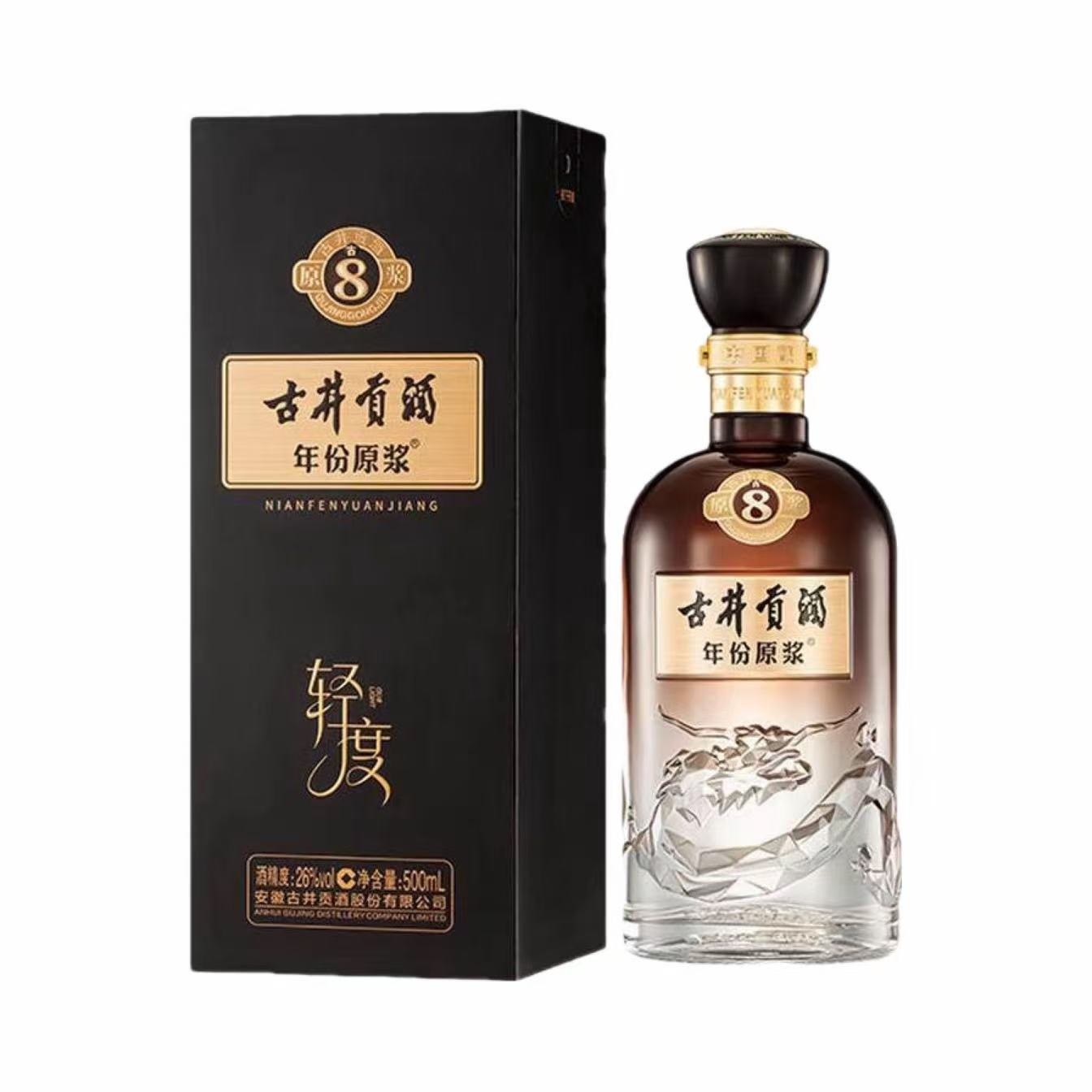 古井贡酒 年份原浆 轻度古8 26%Vol 500ml 500ml*1