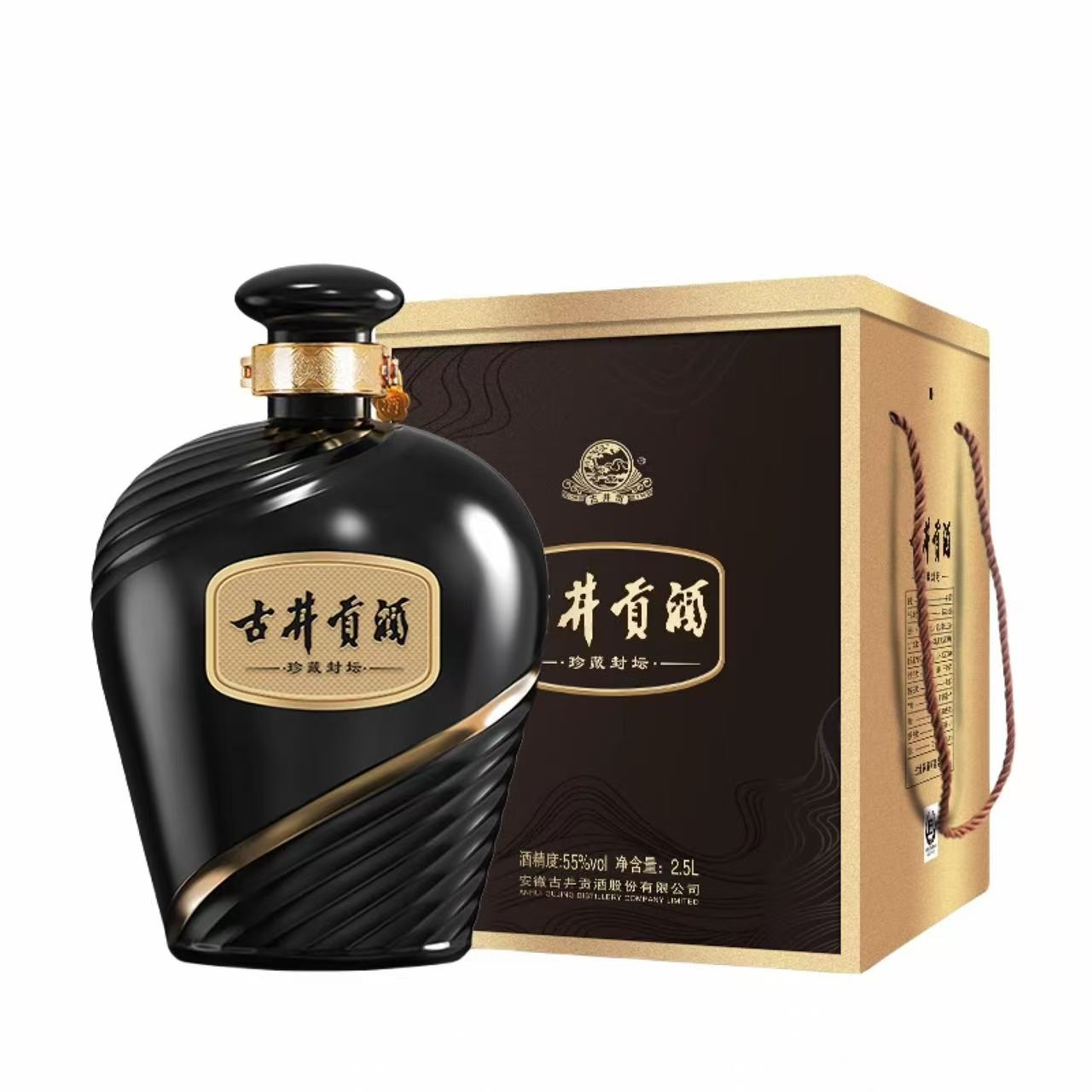 古井贡酒 珍藏封坛 55%Vol 2.5L
