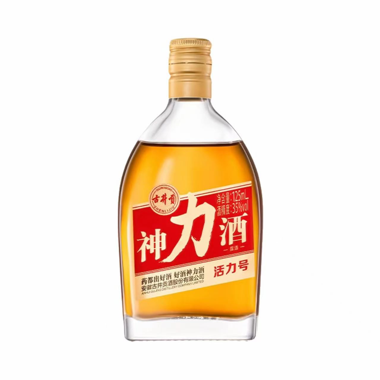 古井贡酒 神力酒 活力号 35%Vol 125ml