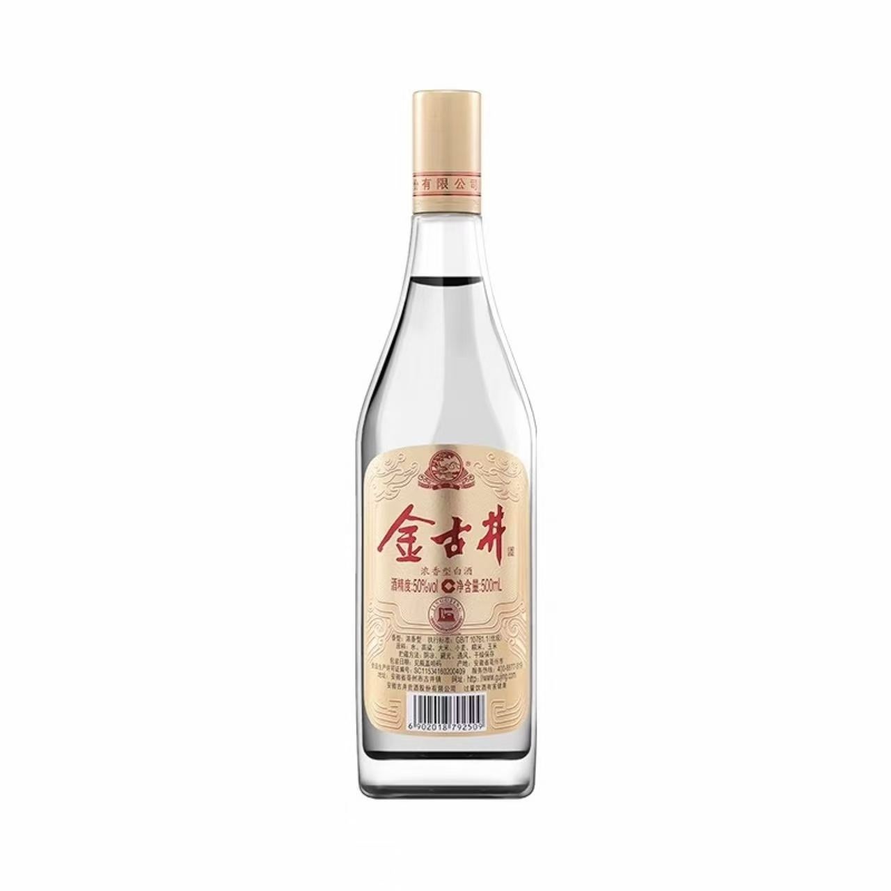 古井贡酒 金古井 50%Vol 500ml 500ml*6