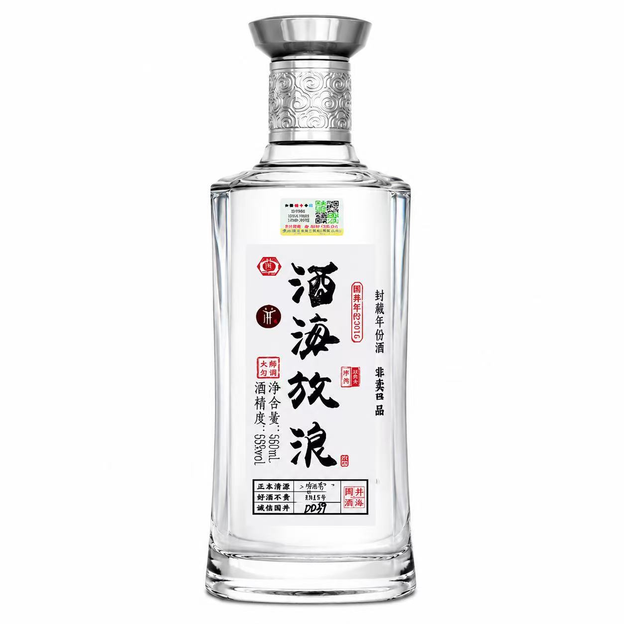 国井 酒海放浪 53%Vol 480ml