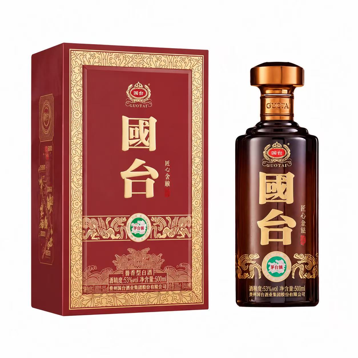 国台 匠心金钻 53%Vol 500ml
