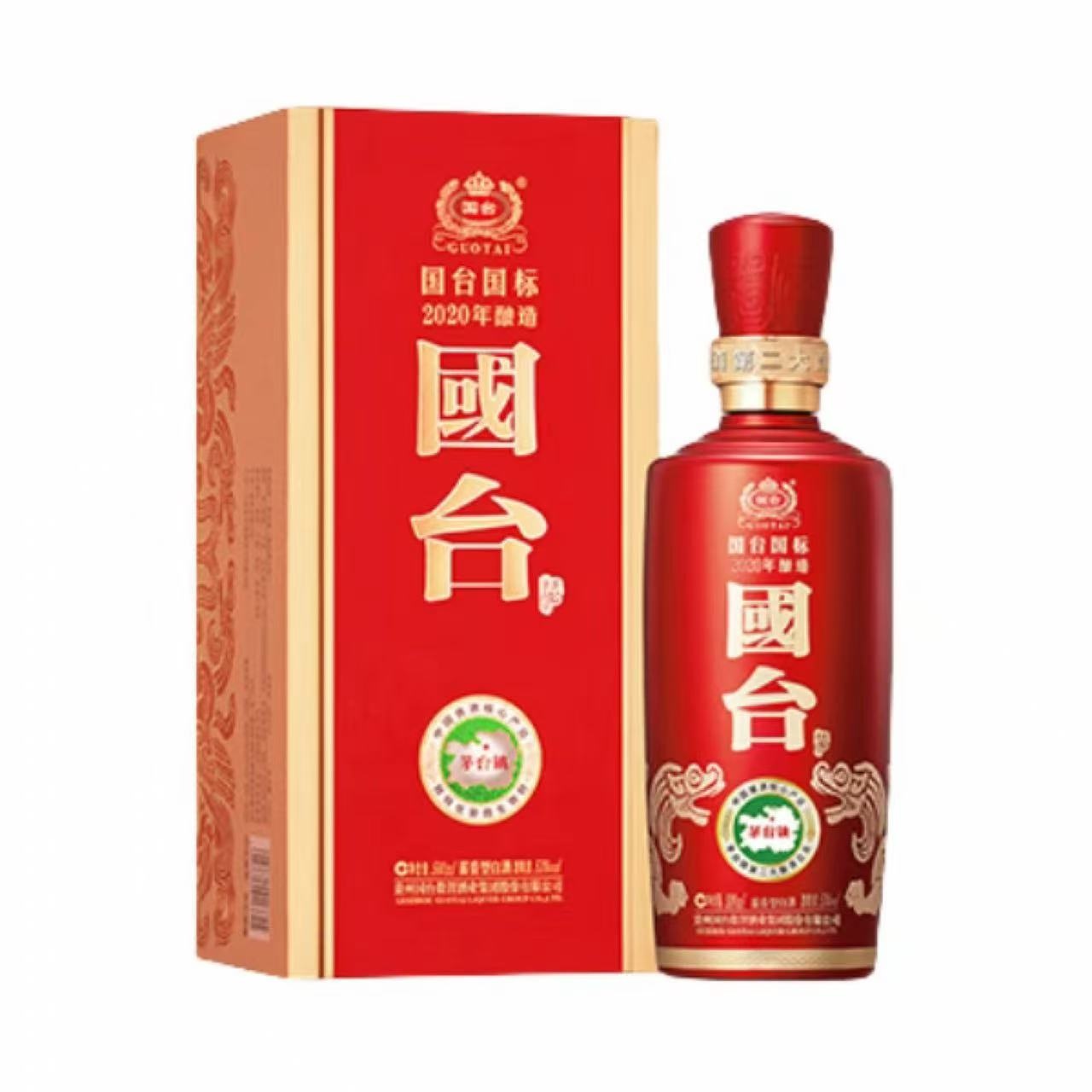 国台 国标 53%Vol 500ml